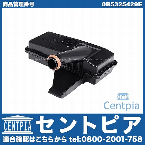 ATオイルフィルター AUDI(アウディ) [0B5325429E]