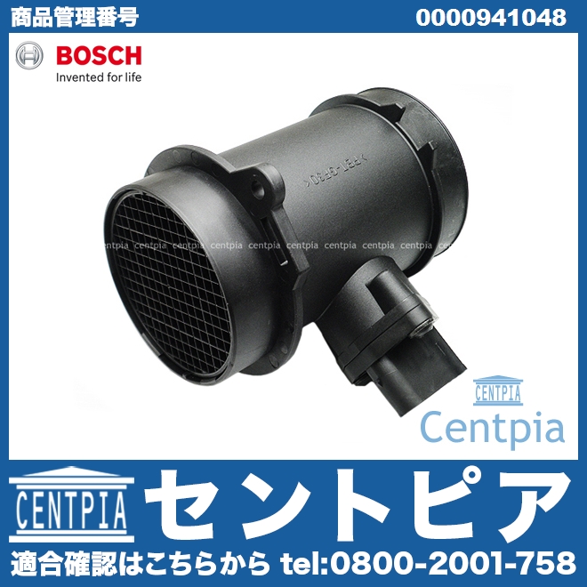 エアマスセンサー(エアフロセンサー) メルセデスベンツ [0000941048]
