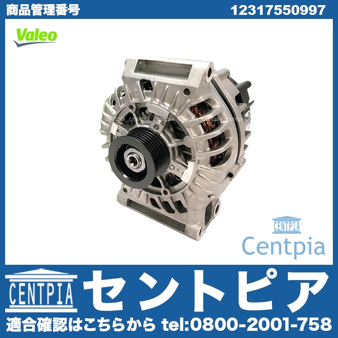 オルタネーター(ダイナモ) MINI(ミニ) [12317550997]