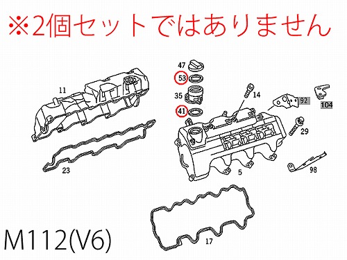 エンジンオイルフィラー・ネック ガスケット メルセデスベンツ [1110180080]