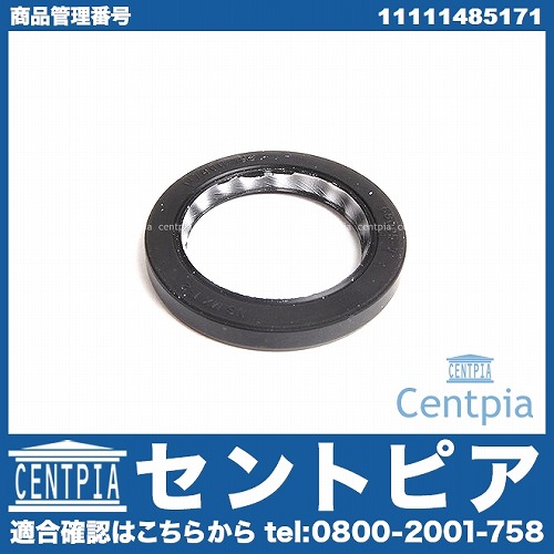 クランクシール(シャフトオイルシール) フロント MINI(ミニ) [11111485171]