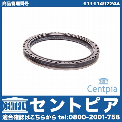 クランクシール(シャフトオイルシール) リア MINI(ミニ) [11111492244]
