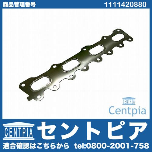 エキゾーストマニホールドガスケット メルセデスベンツ [1111420880]