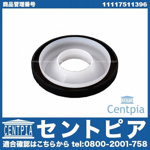 クランクシール(シャフトオイルシール) リア BMW [11117511396]