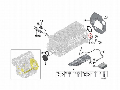クランクシール(シャフトオイルシール) リア BMW [11117584398]