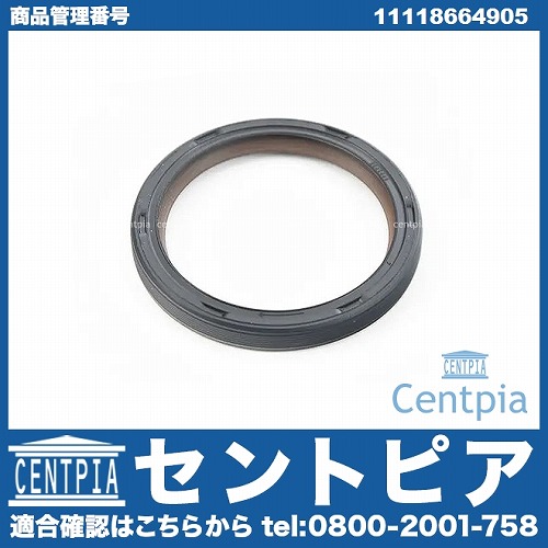 クランクシール(シャフトオイルシール) フロント MINI(ミニ) [11118664905]
