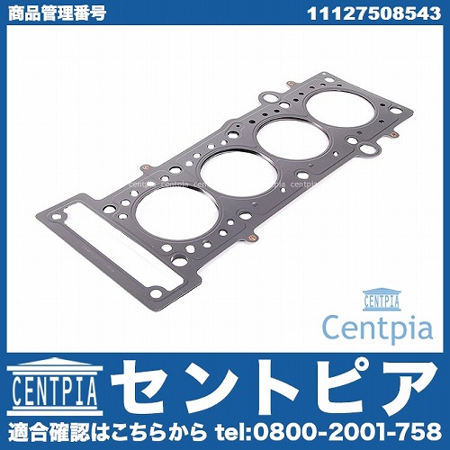 シリンダーヘッドガスケット MINI(ミニ) [11127508543]
