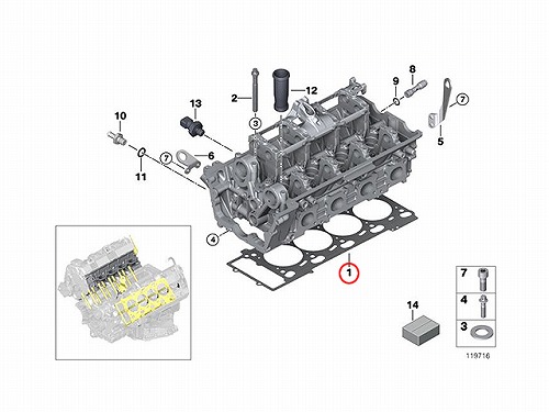 シリンダーヘッドガスケット 左右共通 BMW [11127530256]