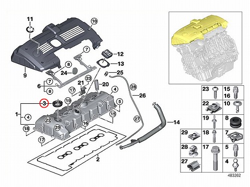 エキセントリックシャフトセンサー ガスケット BMW [11127559699]