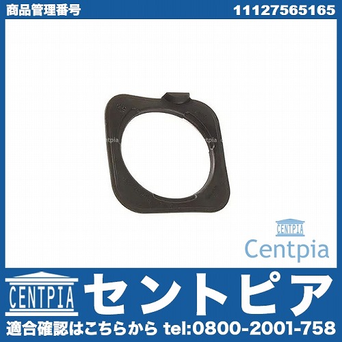 オイルフィラーキャップガスケット BMW [11127565165]