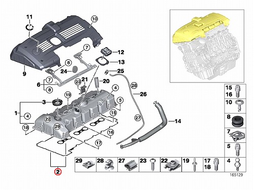 タペットカバーガスケット BMW [11127581215]