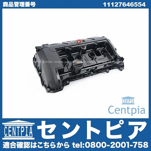 シリンダーヘッドカバー(タペットカバー)ASSY MINI(ミニ) [11127646554]