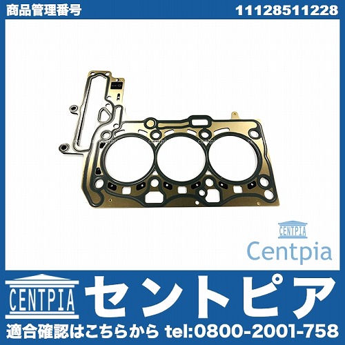 シリンダーヘッドガスケット MINI(ミニ) [11128511228]