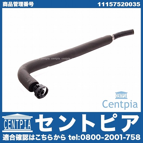 ベンチレーションホース(エア抜きホース) BMW [11157559528]