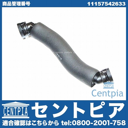 ブローバイホース BMW [11157542633]