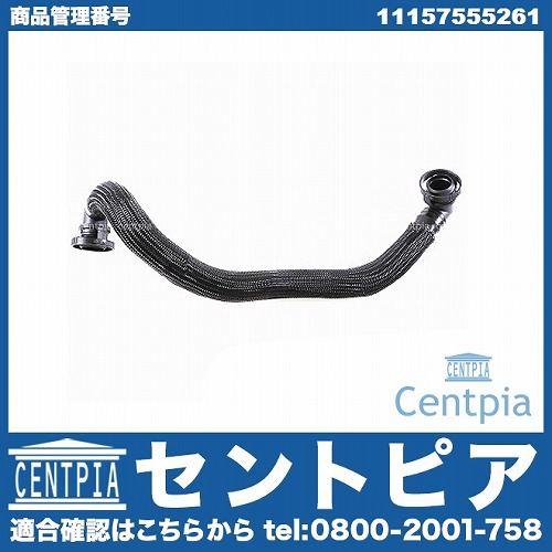 純正 ベンチレーションホース(エア抜きホース) MINI(ミニ) [11157555261]