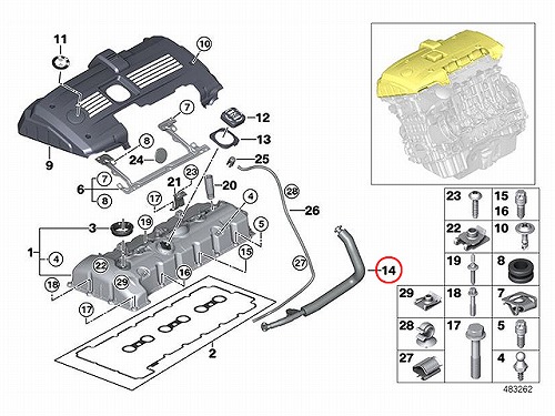 ベンチレーションホース(エア抜きホース) BMW [11157559528]