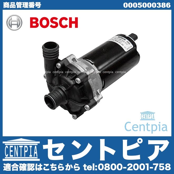 ウォーターポンプ(過給機・インタークーラー用) メルセデスベンツ [0005000386]
