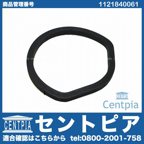オイルフィルターケース用ガスケット メルセデスベンツ [1121840061]