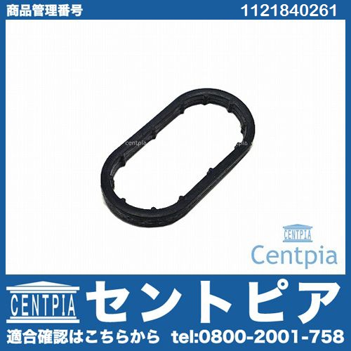 オイルクーラー用ガスケット メルセデスベンツ [1121840261]