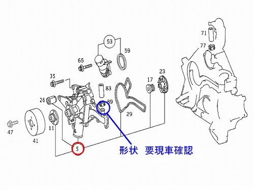 ウォーターポンプ メルセデスベンツ [1122001501]