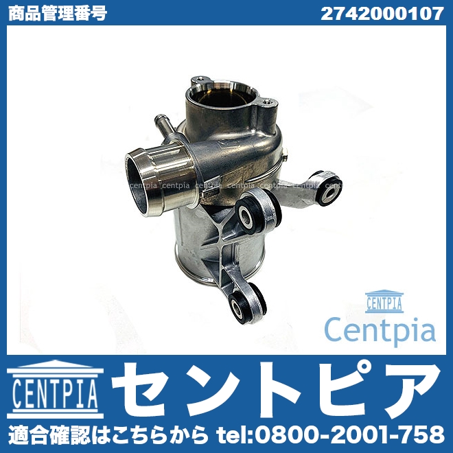 ウォーターポンプ メルセデスベンツ [2742000107]
