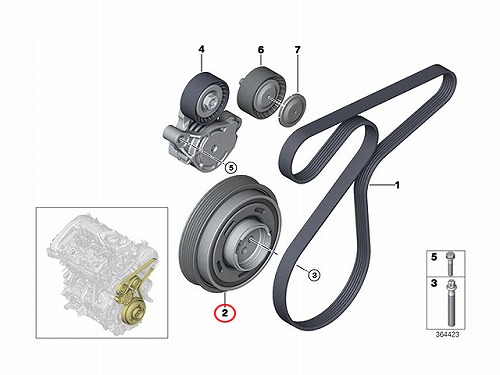 純正 クランクプーリー BMW [11238638614]