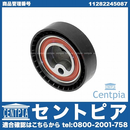 テンショナープーリー BMW [11282245087]