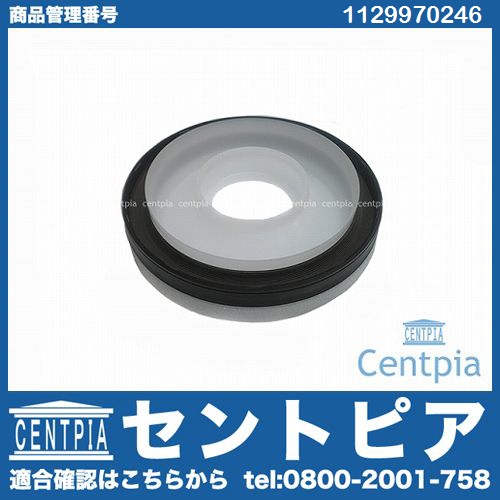 クランクシール(シャフトオイルシール) リア メルセデスベンツ [1129970246]