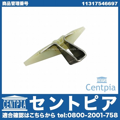 スライドレール アッパー MINI(ミニ) [11317546697]