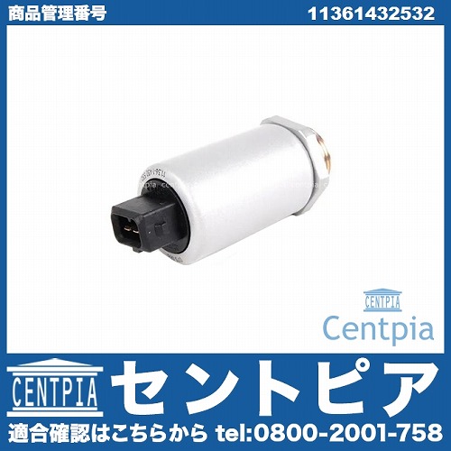 VANOS ソレノイドバルブ BMW [11361432532]