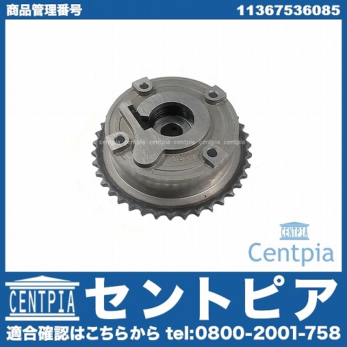 エキゾースト カムアジャスター MINI(ミニ) [11367536085]