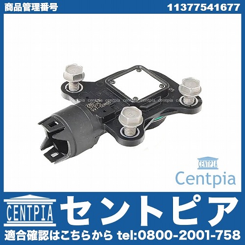エキセントリックシャフトセンサー MINI(ミニ) [11377541677]