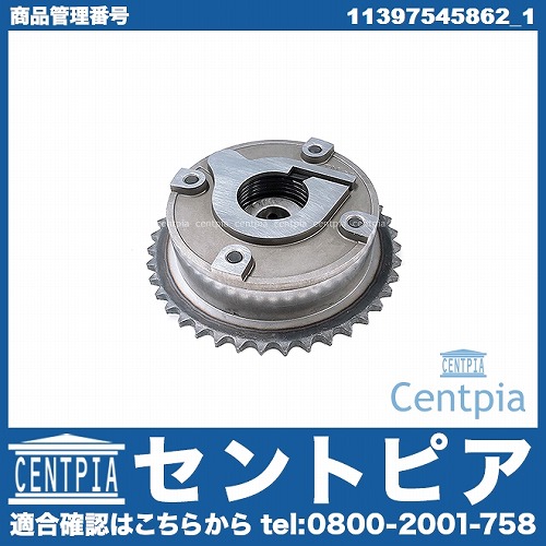 インテーク カムアジャスター MINI(ミニ) [11397545862]