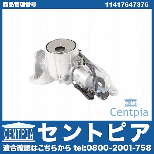 オイルポンプソレノイドバルブ MINI(ミニ) [11417647376]