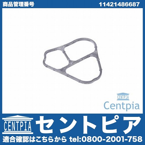 オイルフィラーガスケット MINI(ミニ) [11421486687]