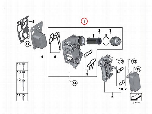 オイルフィルターケース(ブラケット) ASSY BMW [11428507697]