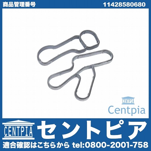 オイルフィラーガスケット MINI(ミニ) [11428580680]