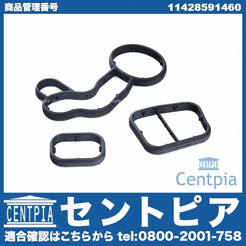 オイルフィルターケース用ガスケット MINI(ミニ) [11428591460]