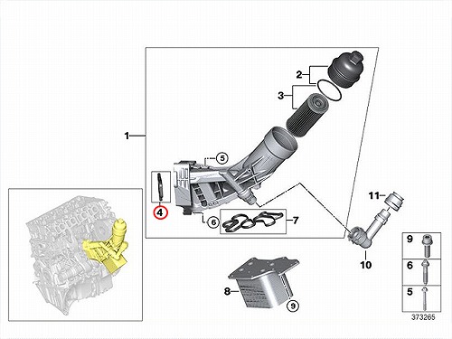 オイルフィルターケース用ガスケット BMW [11428591460]
