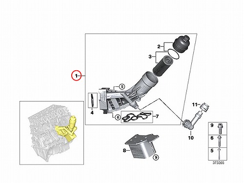 オイルフィルターケース(ブラケット) ASSY BMW [11428596283]