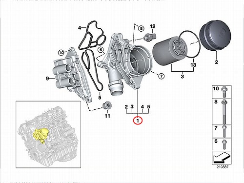 純正 オイルフィルターケース(ブラケット) ASSY BMW [11428683206]