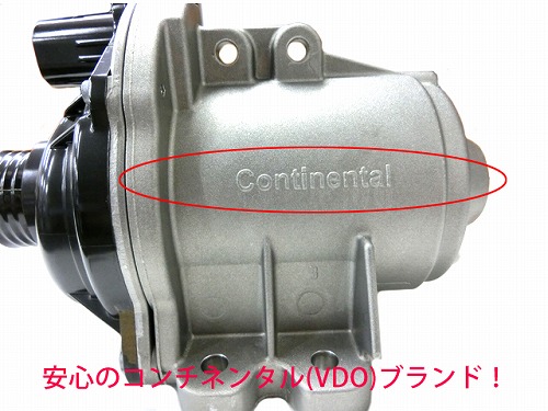 電動 ウォーターポンプ BMW [11517632426]