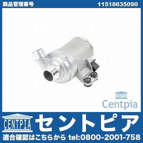 ウォーターポンプ BMW [11518635090]