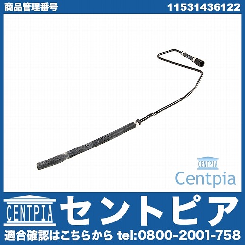 純正 ウォーターホース BMW [11531436122]