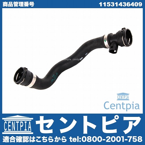 ラジエター ロアホース BMW [11531436409]