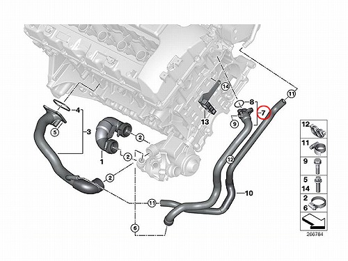 ウォーターホース(クーラントホース) BMW [11537560363]
