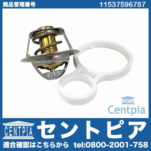 サーモスタット MINI(ミニ) [11537596787]