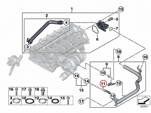 ベンチレーションパイプ BMW [11537600589]