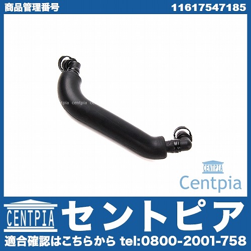 ブローバイホース コネクション(1～4シリンダー用 右側) BMW [11617547185]